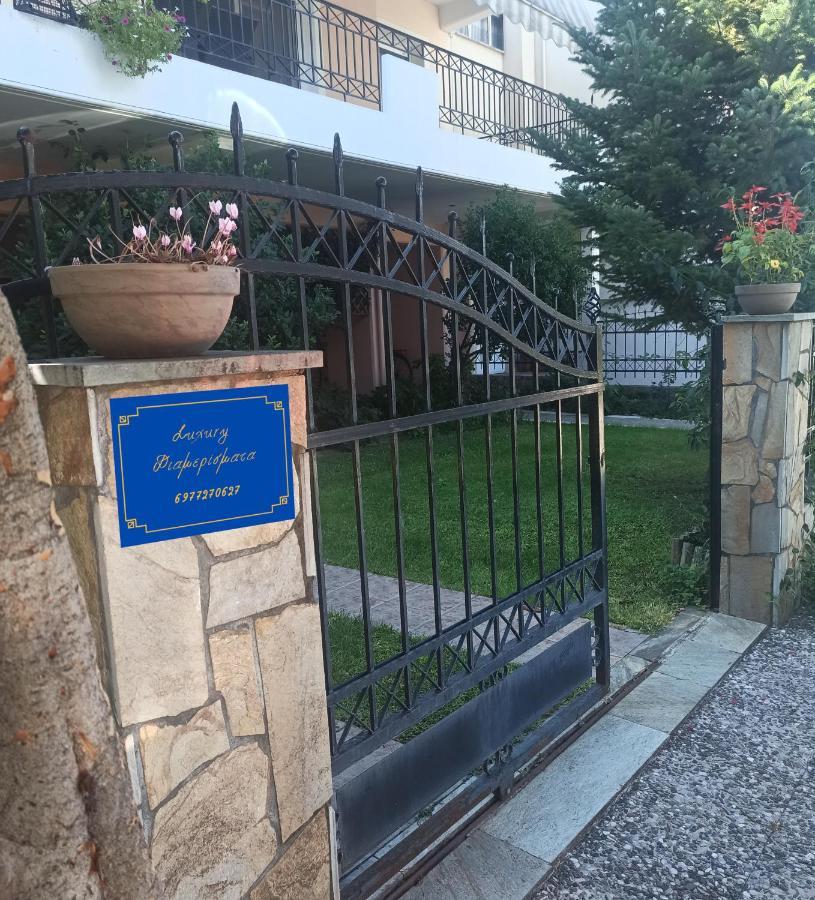 Sweet Dreams Home Trikala  Bagian luar foto